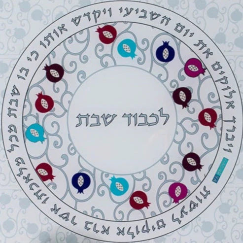 Glass Challah Tray with Pomegranate Design – Pomegranate Chic Series 
