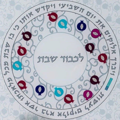 Glass Challah Tray with Pomegranate Design – Pomegranate Chic Series 