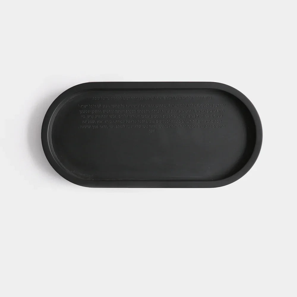 Concrete Tray with Shabbat Blessing – Grace Series  Black
