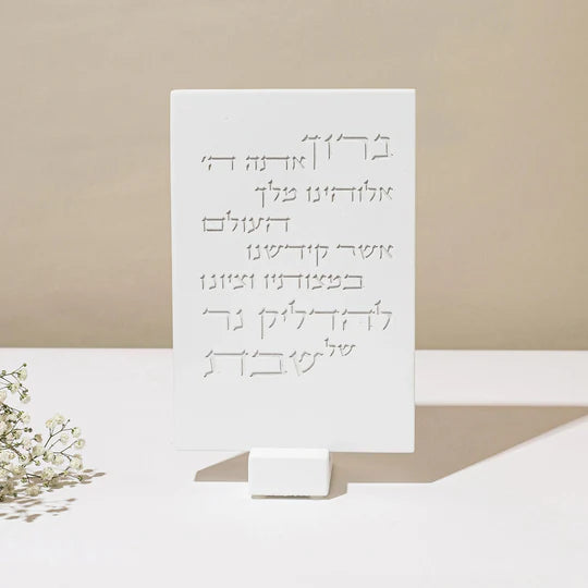 Set of Shabbat candlesticks with an elegant concrete tray and candle lighting blessing - Urban Sabbath series (Copy) 