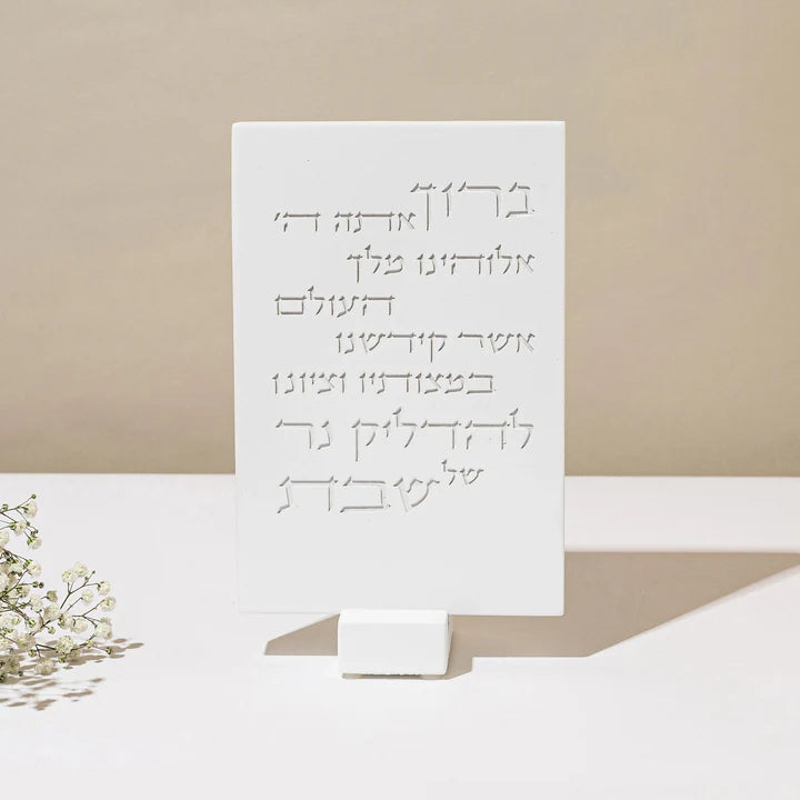 Shabbat candleholds set with a designed concrete tray and a candle lighting blessing engraved in concrete - Shabbat Loft Series (Copy) (Copy) 