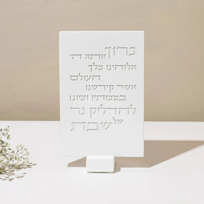 Shabbat candleholds set with a designed concrete tray and a candle lighting blessing engraved in concrete - Shabbat Loft Series (Copy) (Copy) 
