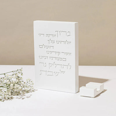 Shabbat candleholds set with a designed concrete tray and a candle lighting blessing engraved in concrete - Shabbat Loft Series (Copy) (Copy) 