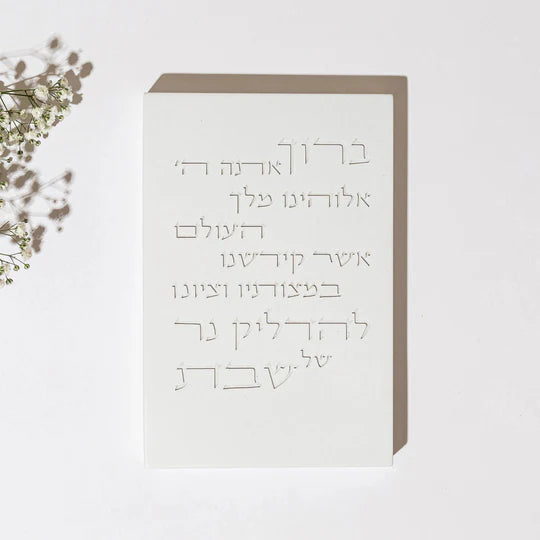 Modern Candle Blessing and luxurious design - Concrete Series (Copy) 