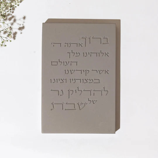 Modern Candle Blessing and luxurious design - Concrete Series (Copy) 