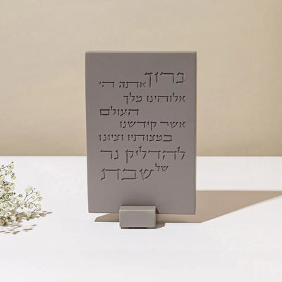 Shabbat candleholds set with a designed concrete tray and a candle lighting blessing engraved in concrete - Shabbat Loft Series (Copy) (Copy) 