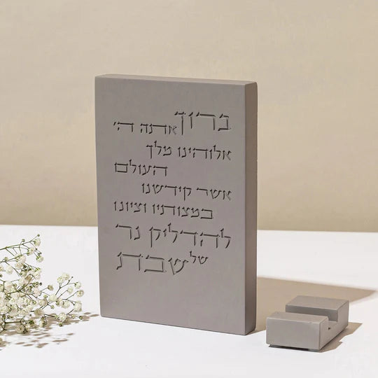 Set of designed candlesticks for Shabbat with candle lighting blessing - City Spirit Series (Copy) 