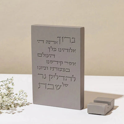 Set of designed candlesticks for Shabbat with candle lighting blessing - City Spirit Series (Copy) 