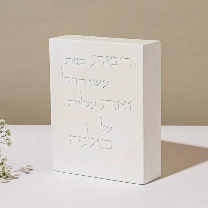 Set of tall natural concrete candleholder with a blessing for women of valor - Crown of Light Series (Copy) 