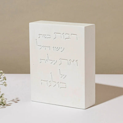 Set of tall natural concrete candleholder with a blessing for women of valor - Crown of Light Series (Copy) 