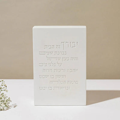 Modern design house blessing made of clean concrete - Core Series (Copy) 