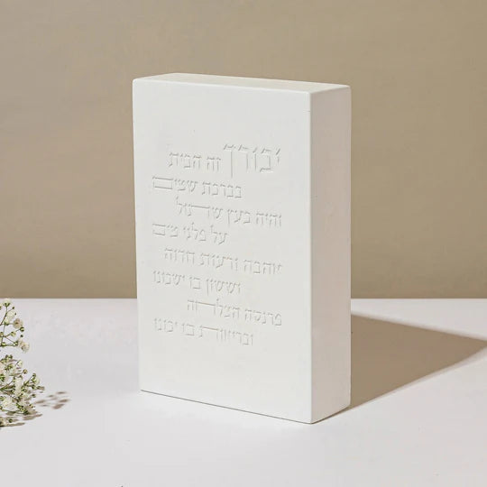 Luxurious Shabbat gift set – a pair of tall candlesticks with a house blessing and a Blessed Light designed kiddush cup (Copy) 