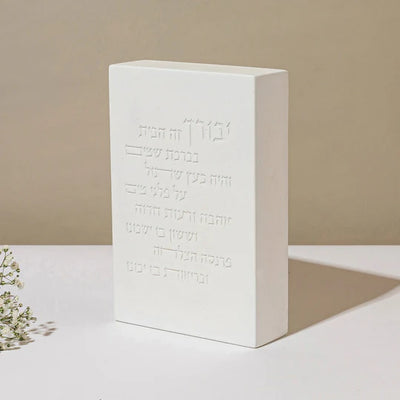 Modern design house blessing made of clean concrete - Core Series (Copy)  White