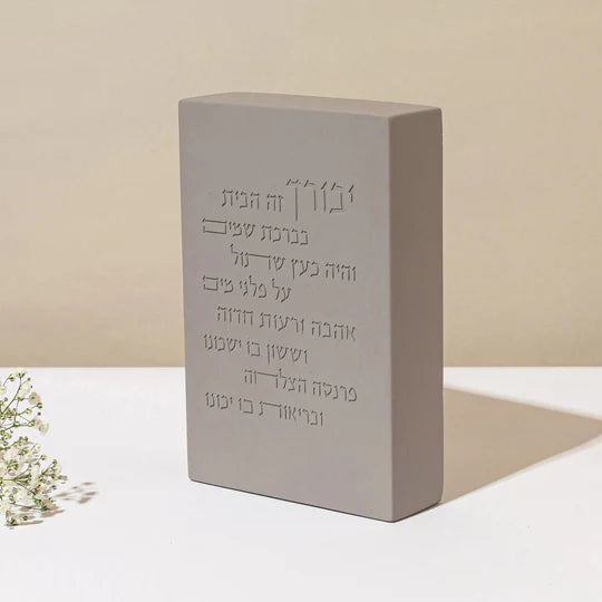 Modern design house blessing made of clean concrete - Core Series (Copy)  Gray
