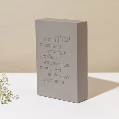 Modern design house blessing made of clean concrete - Core Series (Copy)  Gray