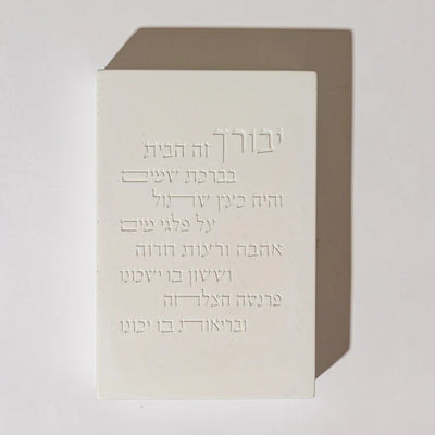 Modern design house blessing made of clean concrete - Core Series (Copy) 