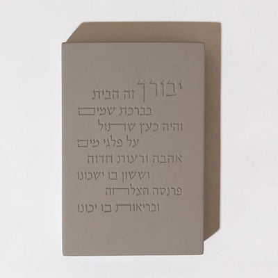 Modern design house blessing made of clean concrete - Core Series (Copy) 