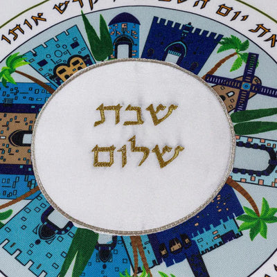 Challah cover designed with a natural, high-quality bamboo fabric texture - Circle of Life Series 
