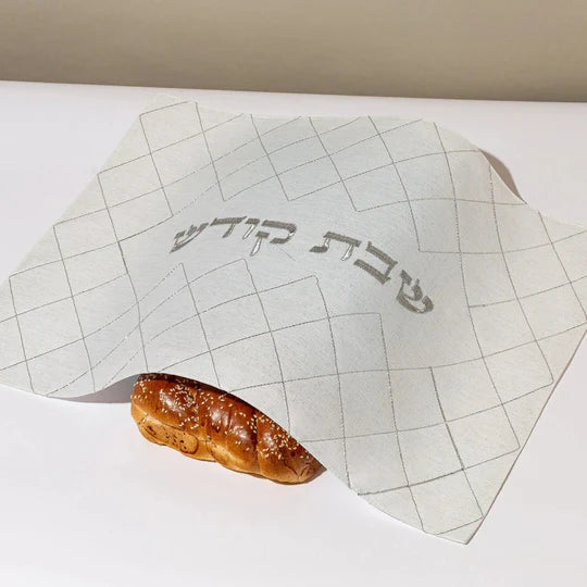 Festively designed Shabbat challah cover with linen embroidery - Shabbat Style Series (Copy) 
