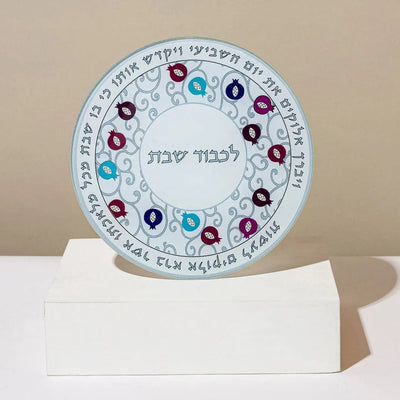 Glass Challah Tray with Pomegranate Design – Pomegranate Chic Series 