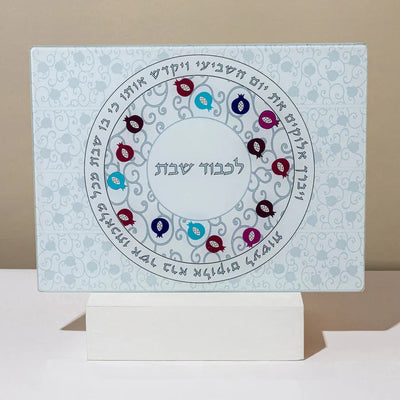 Glass Challah Tray with Pomegranate Design – Pomegranate Chic Series 