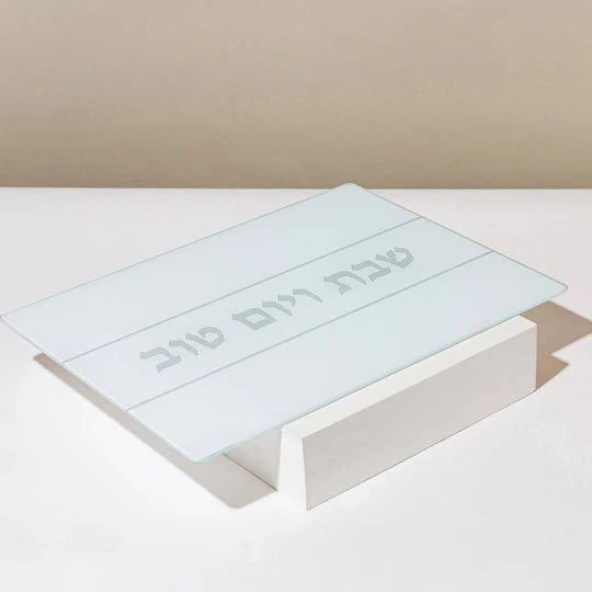 Handmade tempered glass challah tray | Modern and luxurious design for Shabbat and holidays | Silver Spark 