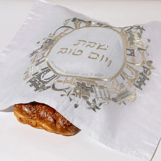 Festive Challah Cover with Jerusalem Embroidery – Roots, Beauty, and Style | Jerusalem Series 