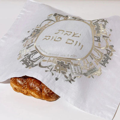 Festive Challah Cover with Jerusalem Embroidery – Roots, Beauty, and Style | Jerusalem Series 
