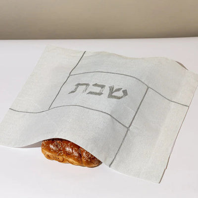 Minimalist Challah Cover Made from Premium Linen Fabric - Pure White Series (Copy) 