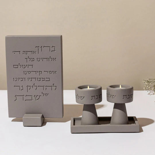 Elegant Shabbat Candlestick Set with Modern Concrete Tray and Blessing - City Lights series (Copy)  Gray