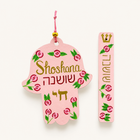 Custom Pink Floral Hamsa & Mezuzah Set