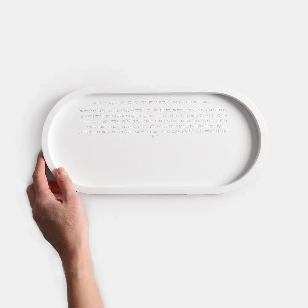 Laser Engraved House Blessing Tray – Grace Series