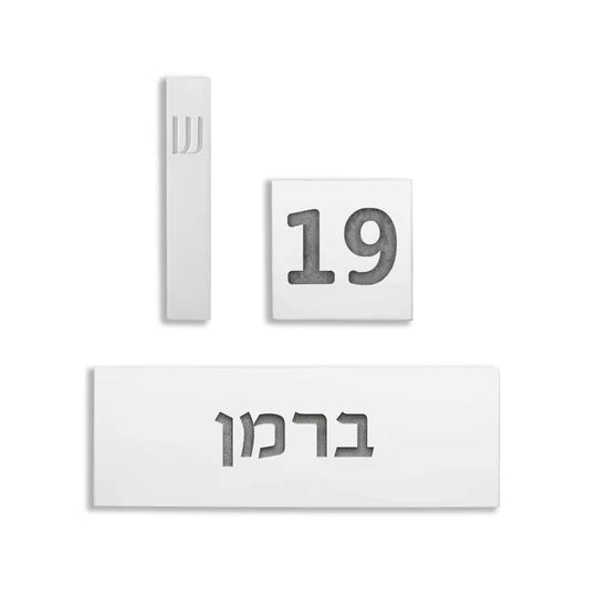 Handmade Personalized House Sign with Engraved Design, Crafted from Clean White Concrete - Snow series (Copy) (Copy)  Name + Family Name / Door sign + Mezuzah case + nu