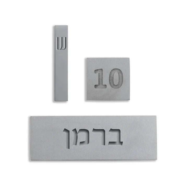 Light Gray concrete front door sign with engraving - Soft Gray Series (Copy)  Name + HOUSE / Door sign + Mezuzah case + Number S