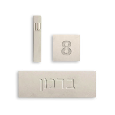 Engraved Beige Door Nameplate – TailorMade Series