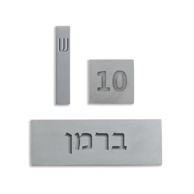 Custom Concrete Door Name Sign – TailorMade Series  Name Only – First / Last name or both / Full Entry