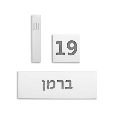 White Concrete Entry Nameplate – TailorMade Series
