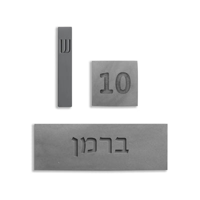 Custom Gray Concrete Door Sign – TailorMade Series 