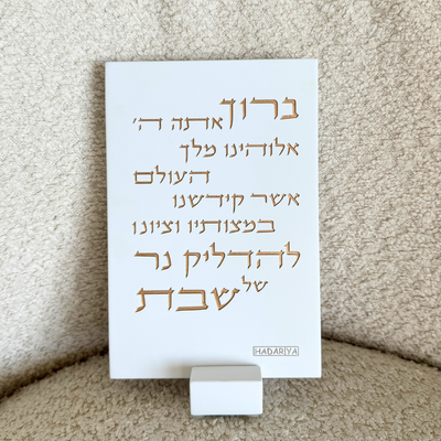 Premium Concrete Blessing for Lighting Candles –  Home Decor Series 