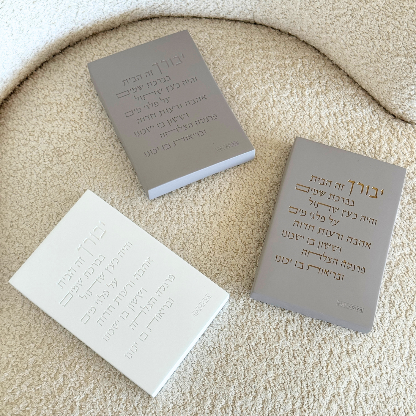 Laser Engraved Home Blessing  – Concrete Series 