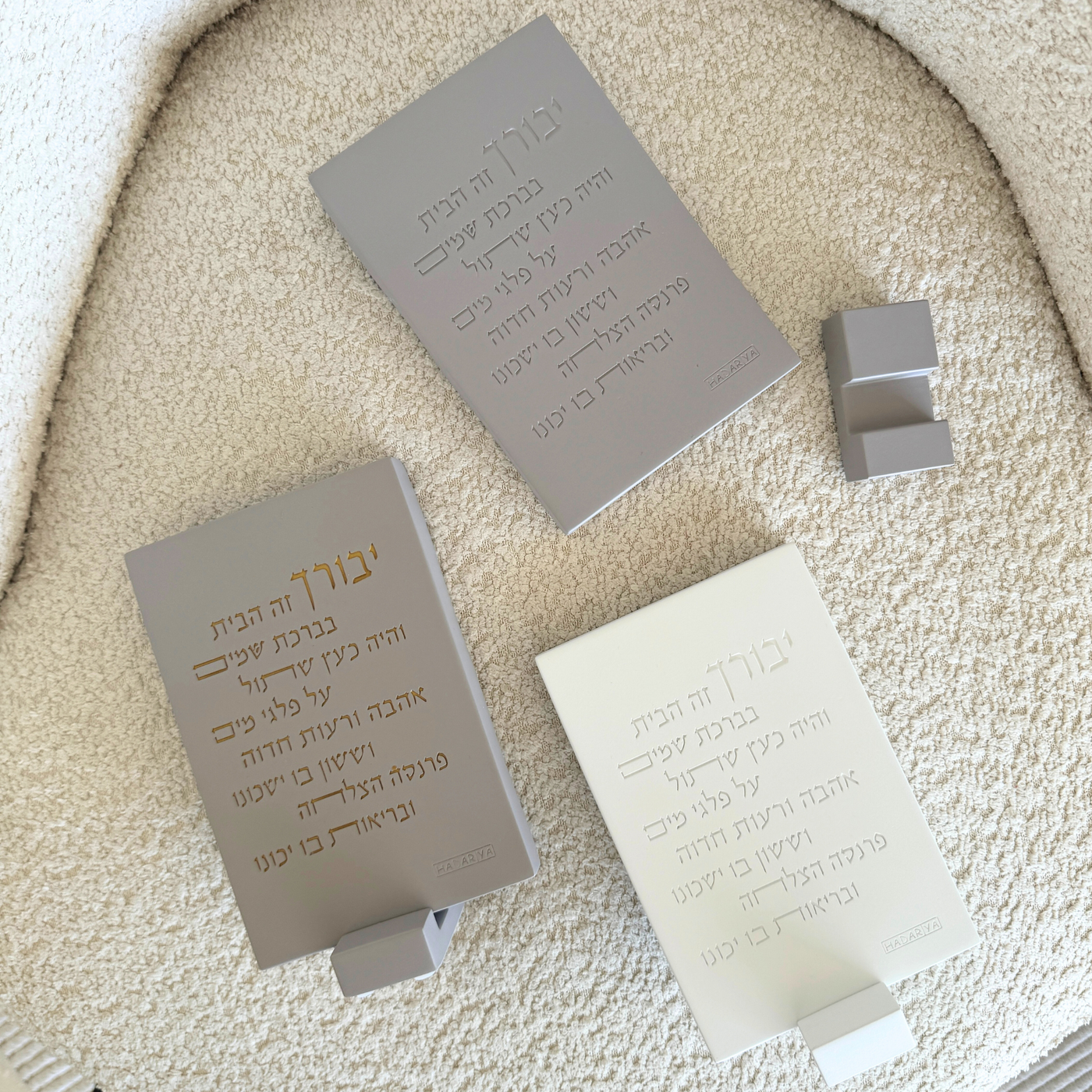 Laser Engraved Home Blessing  – Concrete Series 