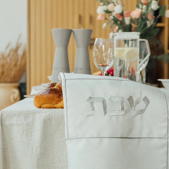 Challah cover in a natural shade with delicate embroidery – clean and modern style – Shabbat series (Copy) 