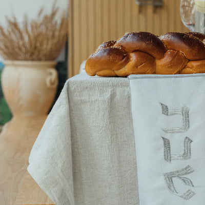 Minimalist Challah Cover Made from Premium Linen Fabric - Pure White Series (Copy) 