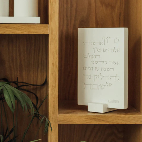 Set of designed candlesticks for Shabbat with candle lighting blessing - City Spirit Series (Copy) 