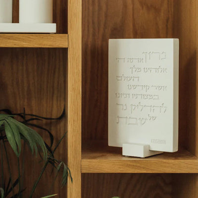 Set of designed candlesticks for Shabbat with candle lighting blessing - City Spirit Series (Copy) 