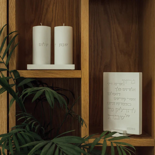 Shabbat Candle Holders set with a designed concrete tray and a candle lighting blessing engraved in concrete - Shabbat Loft Series