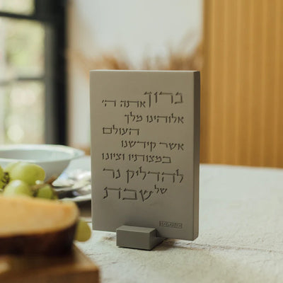 Set of Shabbat candleholder with a designed concrete tray and candle lighting blessing - City Lights Series (Copy) 