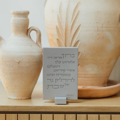Handmade Shabbat Candlestick Set with Concrete Tray and Engraved Blessing - Shabbat Loft Series 