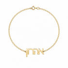 Galia Hebrew Nameplate Bracelet