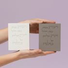 Modern Woman of Valor (Eshet Chayil) Blessing – Crown Series